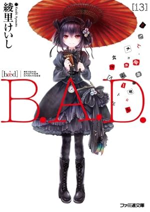 本当は何があなたを病気にするのか？ 上下巻2冊セット Amazon.co.jp: 本当は何があなたを病気にするのか? 上 : ドーン